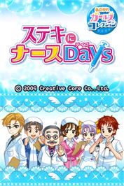 Title screen of Akogare Girls Collection - Suteki ni Nurse Days on the Nintendo DS.