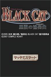 Title screen of Black Cat - Kuroneko No Concerto on the Nintendo DS.