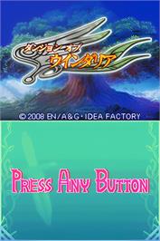 Title screen of Dungeon Of Windaria on the Nintendo DS.