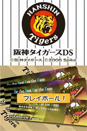 Title screen of Hanshin Tigers Ds on the Nintendo DS.