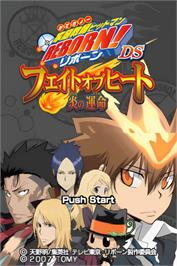 Title screen of Katekyoo Hitman Reborn! Ds - Fate Of Heat - Honoo No Sadame on the Nintendo DS.