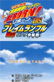 Title screen of Katekyoo Hitman Reborn! Ds - Flame Rumble - Mukuro Kyoushuu! on the Nintendo DS.
