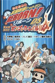Title screen of Katekyoo Hitman Reborn! Ds - Shinuki Max! Vongola Carnival!! on the Nintendo DS.