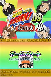 Title screen of Katekyoo Hitman Reborn! Ds - Vongola Shiki Taisen Battle Sugoroku on the Nintendo DS.
