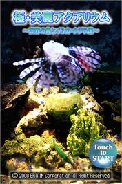 Title screen of Kiwami Birei Aquarium - Sekai No Sakana To Iruka Kujira-tachi on the Nintendo DS.