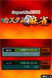 Title screen of Mahjong on the Nintendo DS.