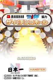 Title screen of Maruhan Pachinko And Pachi-slot Hisshou Guide Kyouryoku - The Pachinko Hall on the Nintendo DS.