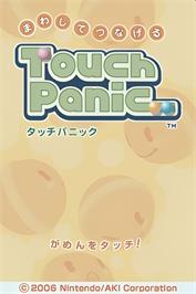 Title screen of Mawashite Tsunageru Touch Panic on the Nintendo DS.