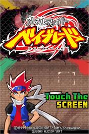 Title screen of Metal Fight Beyblade on the Nintendo DS.