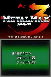 Title screen of Metal Max 3 on the Nintendo DS.