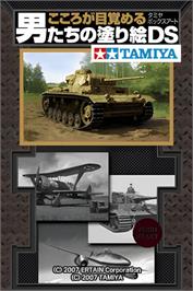 Title screen of Paint By Ds - Military Vehicles on the Nintendo DS.