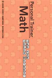 Title screen of Personal Trainer - Math on the Nintendo DS.