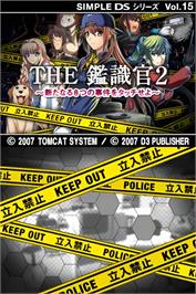 Title screen of Simple Ds Series Vol. 15 - The Kanshikikan 2 - Aratanaru Yattsu No Jiken O Touch Seyo on the Nintendo DS.