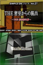 Title screen of Simple Ds Series Vol. 27 - The Misshitsu Kara No Dasshutsu - The Suiri Bangai Hen on the Nintendo DS.