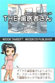 Title screen of Simple Ds Series Vol. 36 - Alc De Mi Ni Tsuku! Toeic Test - Bunpou Tokkun Hen on the Nintendo DS.