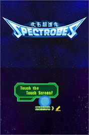 Title screen of Spectrobes on the Nintendo DS.