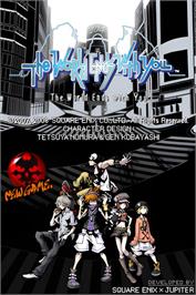 Title screen of World Ends With You, The on the Nintendo DS.