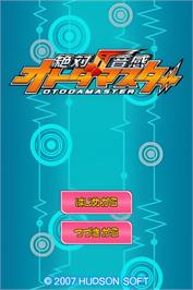 Title screen of Zettai Onkan Otodamaster on the Nintendo DS.