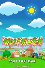 Title screen of Zombie Daisuki on the Nintendo DS.
