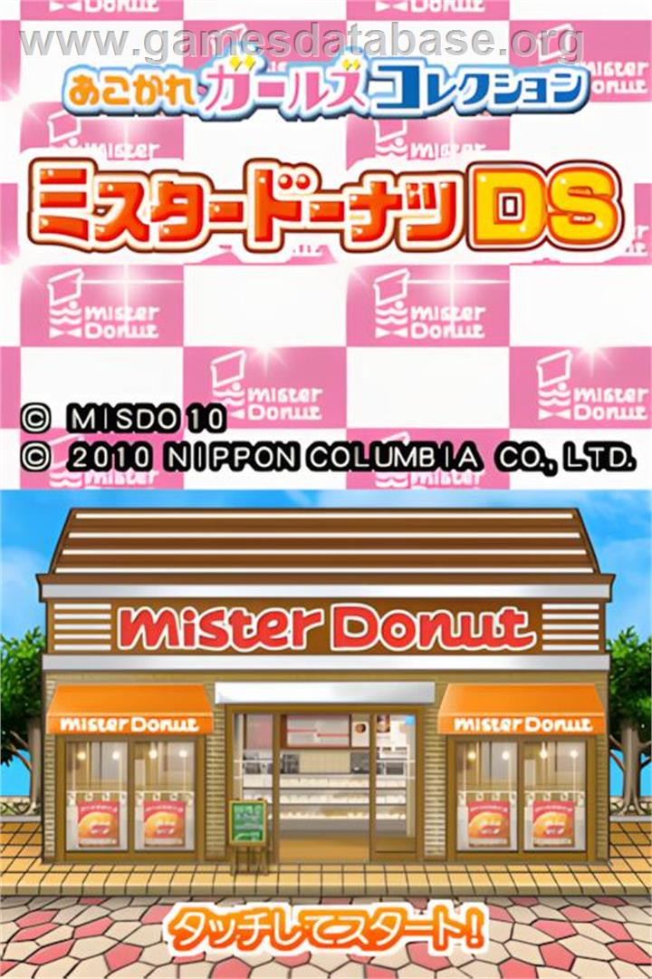 Akogare Girls Collection - Mister Donut Ds - Nintendo DS - Artwork - Title Screen