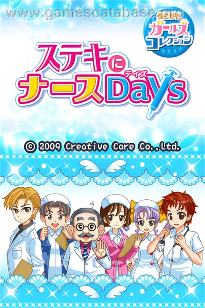 Akogare Girls Collection - Suteki ni Nurse Days - Nintendo DS - Artwork - Title Screen