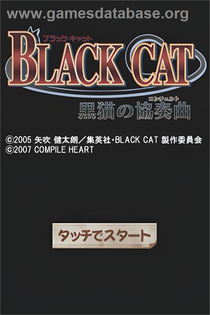 Black Cat - Kuroneko No Concerto - Nintendo DS - Artwork - Title Screen
