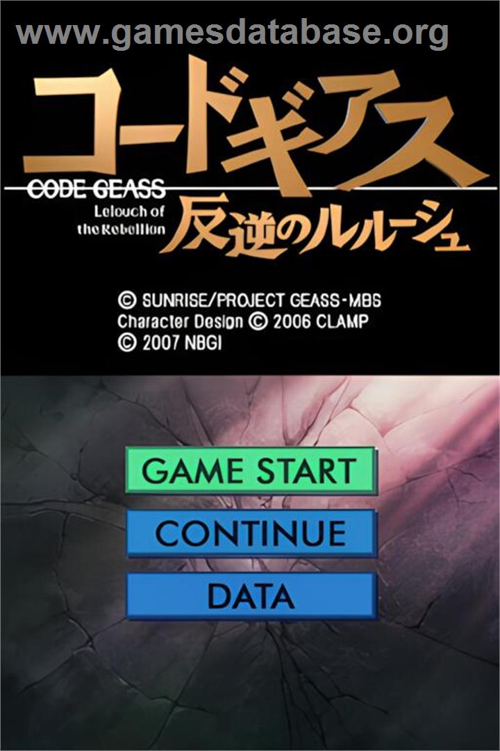Code Geass - Hangyaku No Lelouch - Nintendo DS - Artwork - Title Screen
