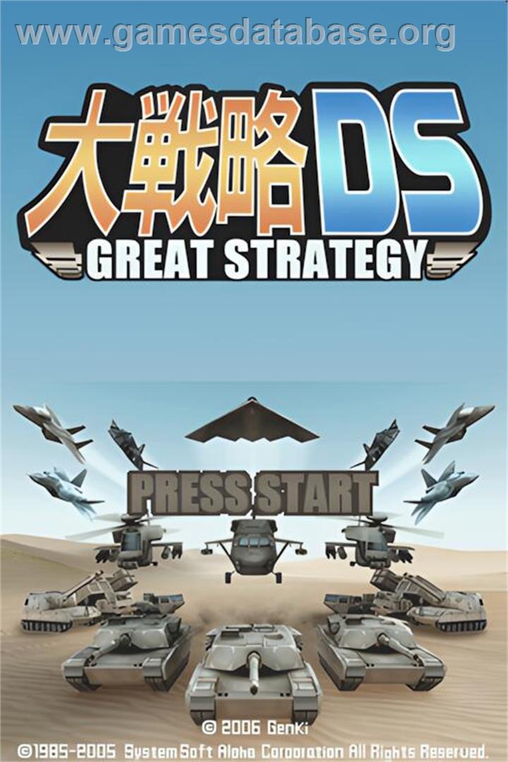 Daisenryaku Ds - Great Strategy - Nintendo DS - Artwork - Title Screen