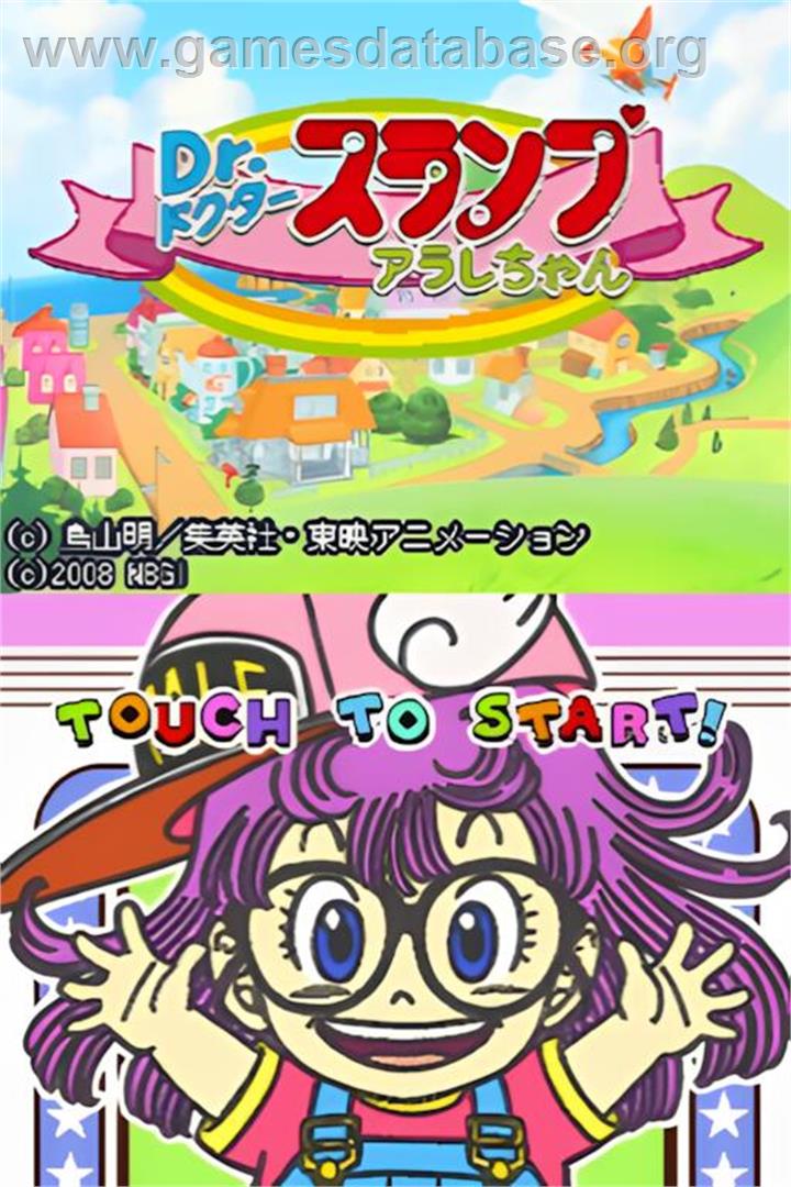 Dr. Slump Arale-chan - Nintendo DS - Artwork - Title Screen