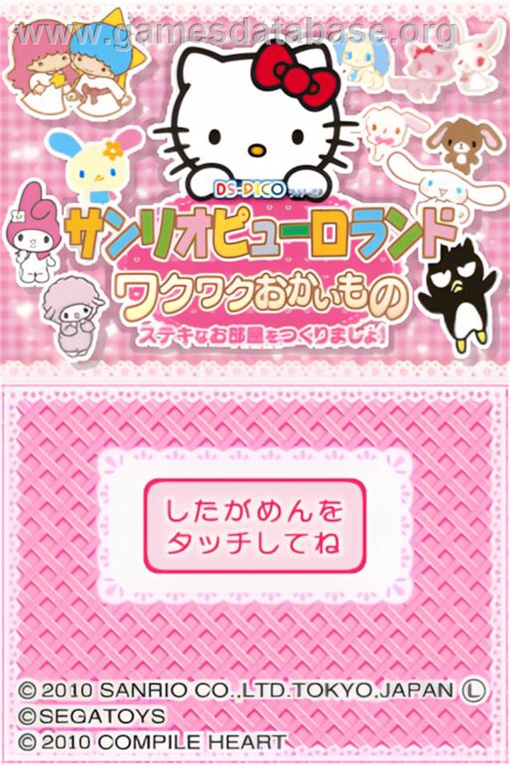 Ds-pico Series - Sanrio Puroland - Waku Waku Okaimono - Suteki Na Oheya O Tsukuri Masho - Nintendo DS - Artwork - Title Screen