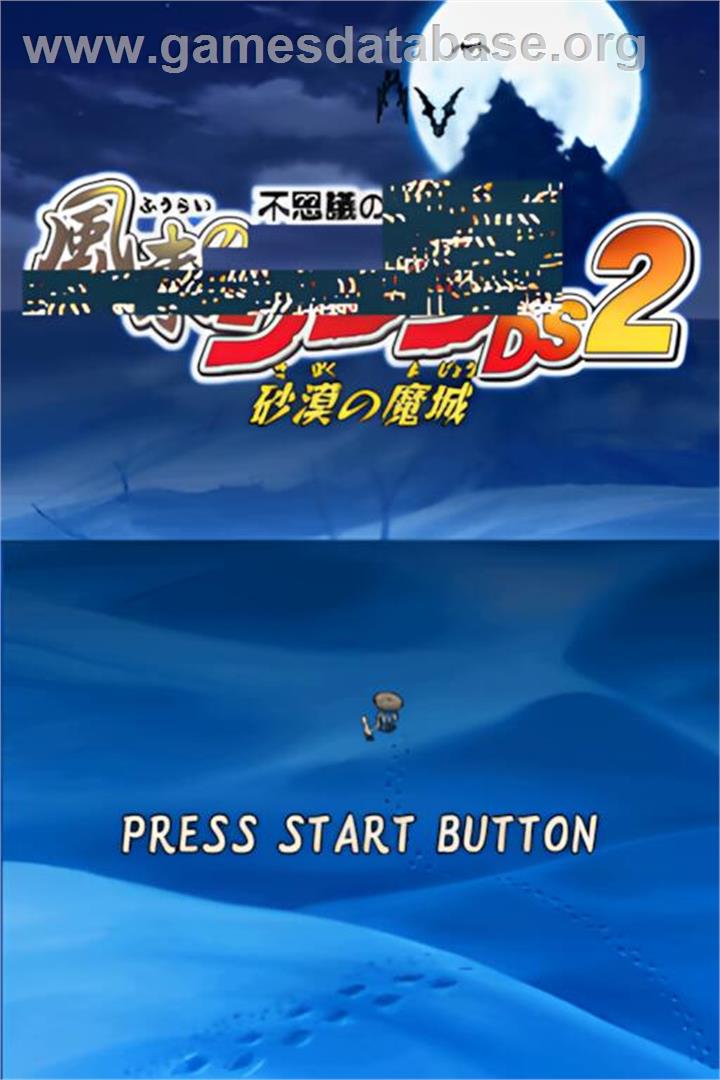 Fushigi No Dungeon - Fuurai No Shiren Ds 2 - Sabaku No Majou - Nintendo DS - Artwork - Title Screen