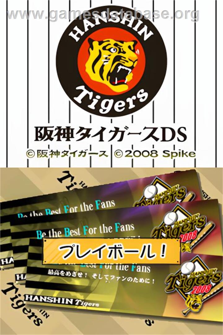 Hanshin Tigers Ds - Nintendo DS - Artwork - Title Screen