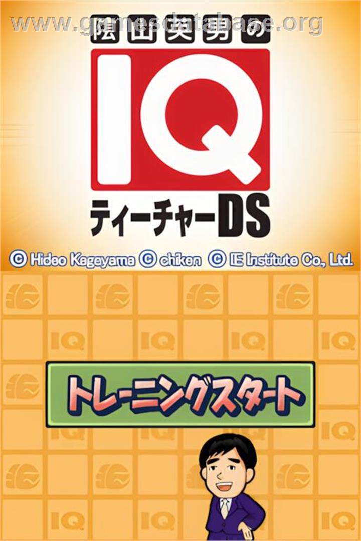 Kageyama Hideo No Iq Teacher Ds - Kangaeru Chikara To Oboeru Chikara - Nintendo DS - Artwork - Title Screen