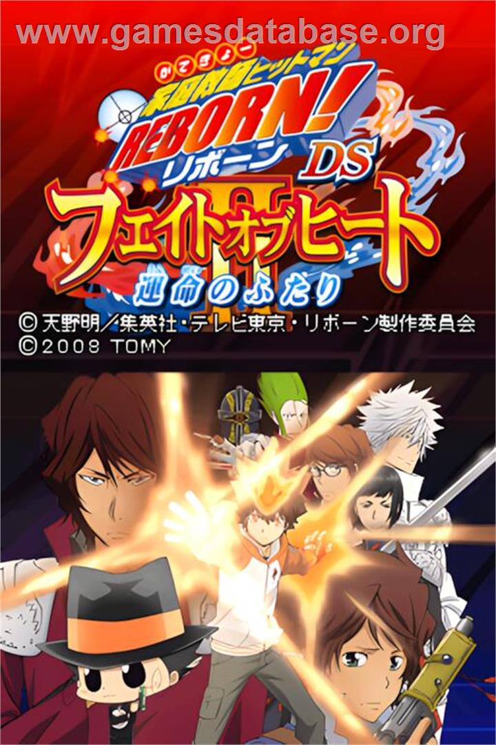 Katekyoo Hitman Reborn! Ds - Fate Of Heat 2 - Unmei No Futari - Nintendo DS - Artwork - Title Screen