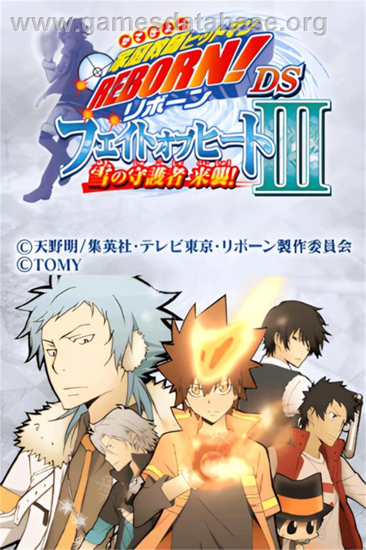 Katekyoo Hitman Reborn! Ds - Fate Of Heat 3 - Yuki No Shugosha Raishuu! - Nintendo DS - Artwork - Title Screen