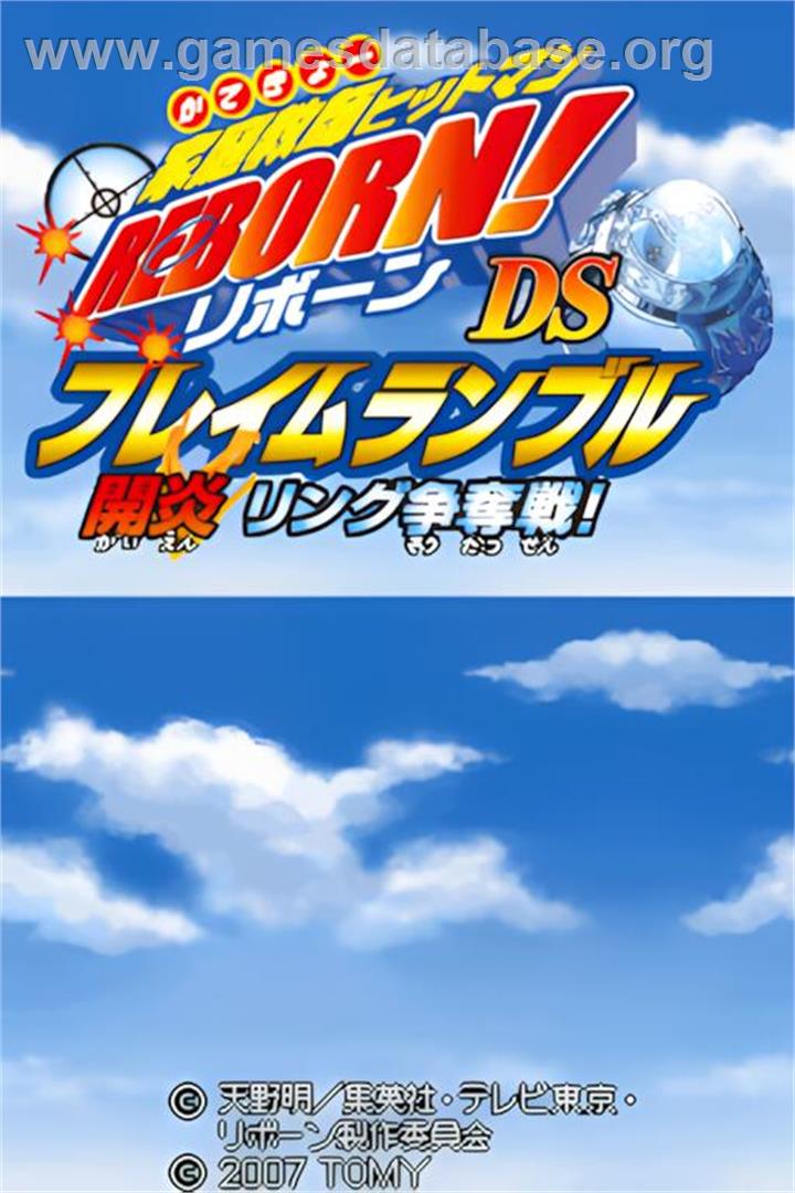 Katekyoo Hitman Reborn! Ds - Flame Rumble - Kaien Ring Soudatsusen! - Nintendo DS - Artwork - Title Screen