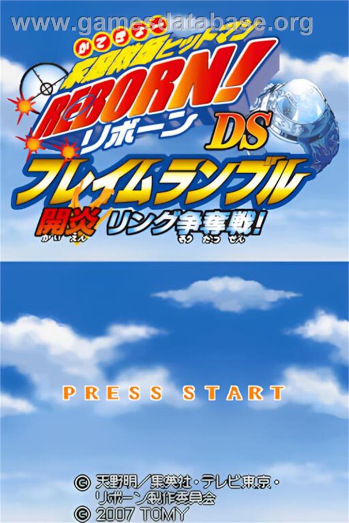 Katekyoo Hitman Reborn! Ds - Flame Rumble - Mukuro Kyoushuu! - Nintendo DS - Artwork - Title Screen