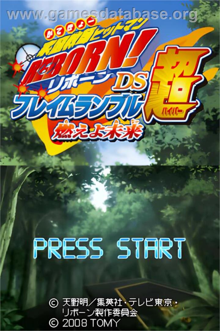 Katekyoo Hitman Reborn! Ds - Flame Rumble Hyper - Moeyo Mirai - Nintendo DS - Artwork - Title Screen