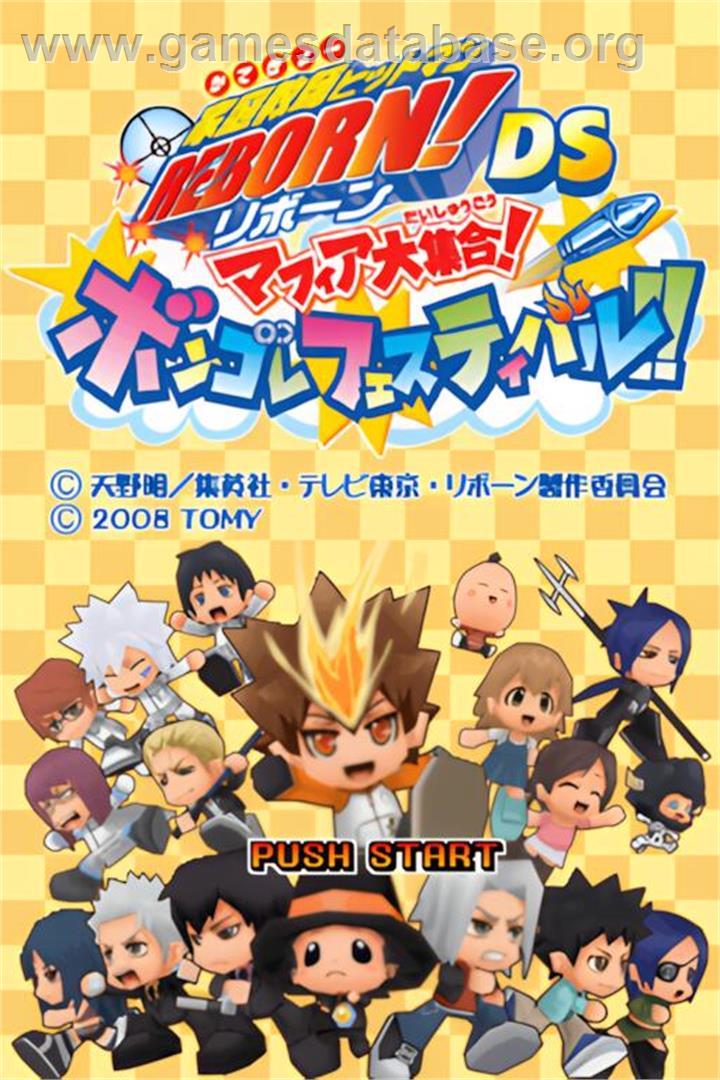 Katekyoo Hitman Reborn! Ds - Mafia Daishuugou! - Vongola Festival!! - Nintendo DS - Artwork - Title Screen