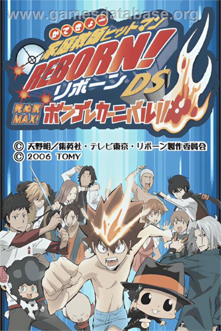 Katekyoo Hitman Reborn! Ds - Shinuki Max! Vongola Carnival!! - Nintendo DS - Artwork - Title Screen