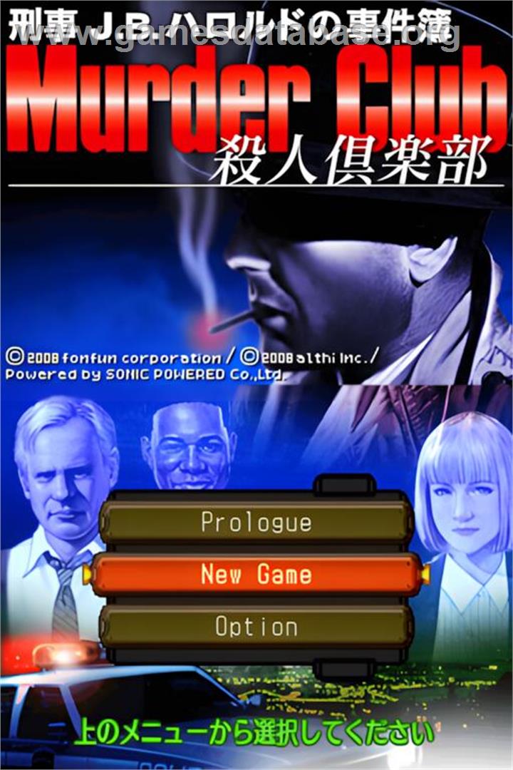 Keiji J.b. Harold No Jikenbo - Murder Club - Nintendo DS - Artwork - Title Screen