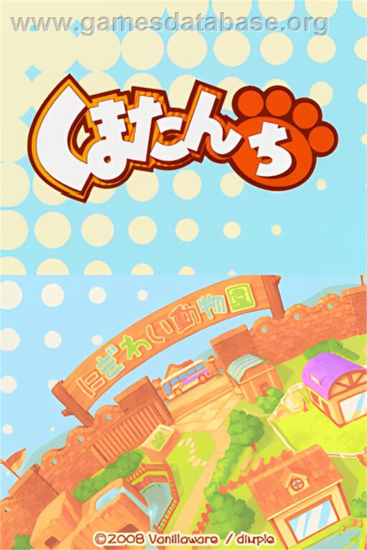 Kumatanchi - Nintendo DS - Artwork - Title Screen