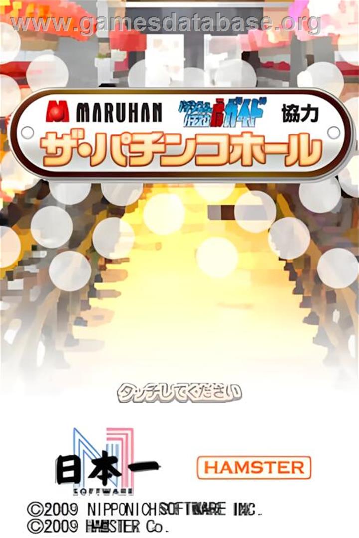 Maruhan Pachinko And Pachi-slot Hisshou Guide Kyouryoku - The Pachinko Hall - Nintendo DS - Artwork - Title Screen