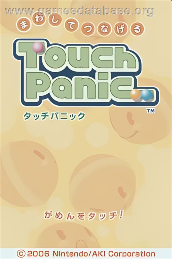Mawashite Tsunageru Touch Panic - Nintendo DS - Artwork - Title Screen