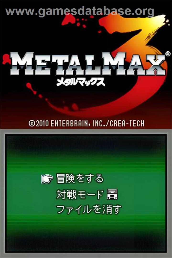 Metal Max 3 - Nintendo DS - Artwork - Title Screen