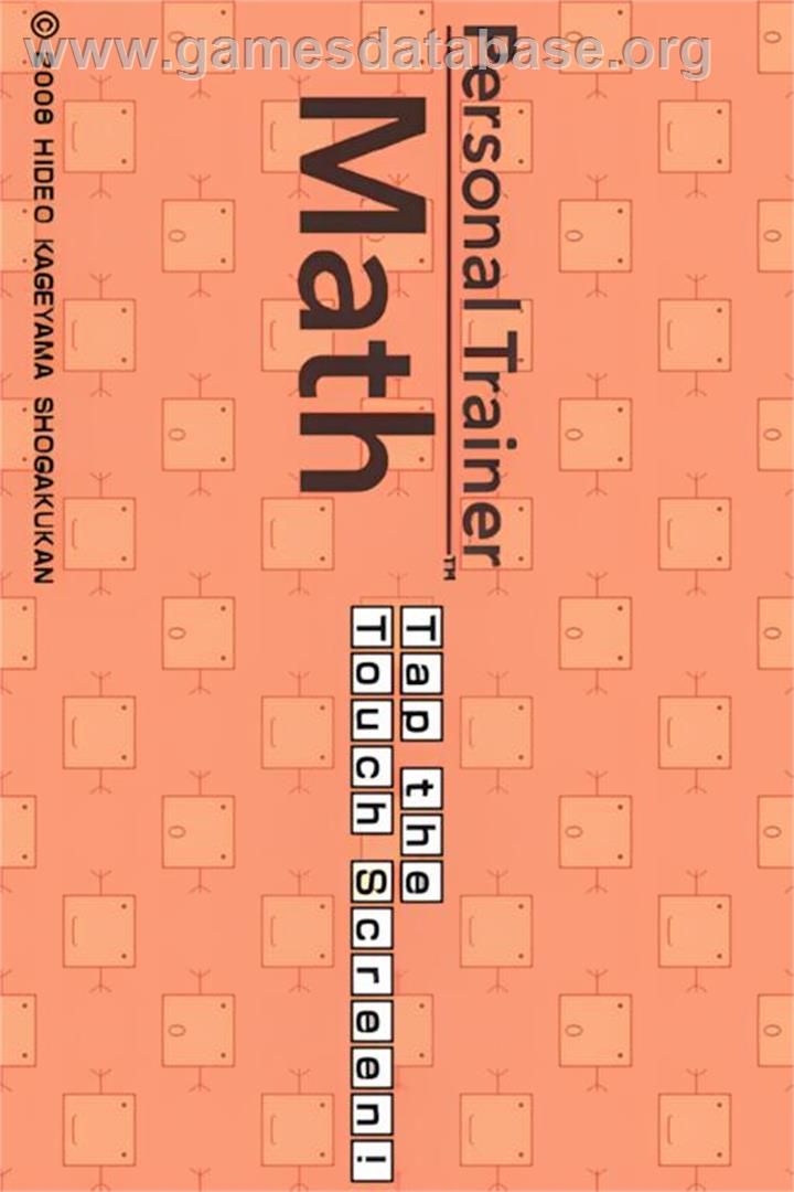 Personal Trainer - Math - Nintendo DS - Artwork - Title Screen