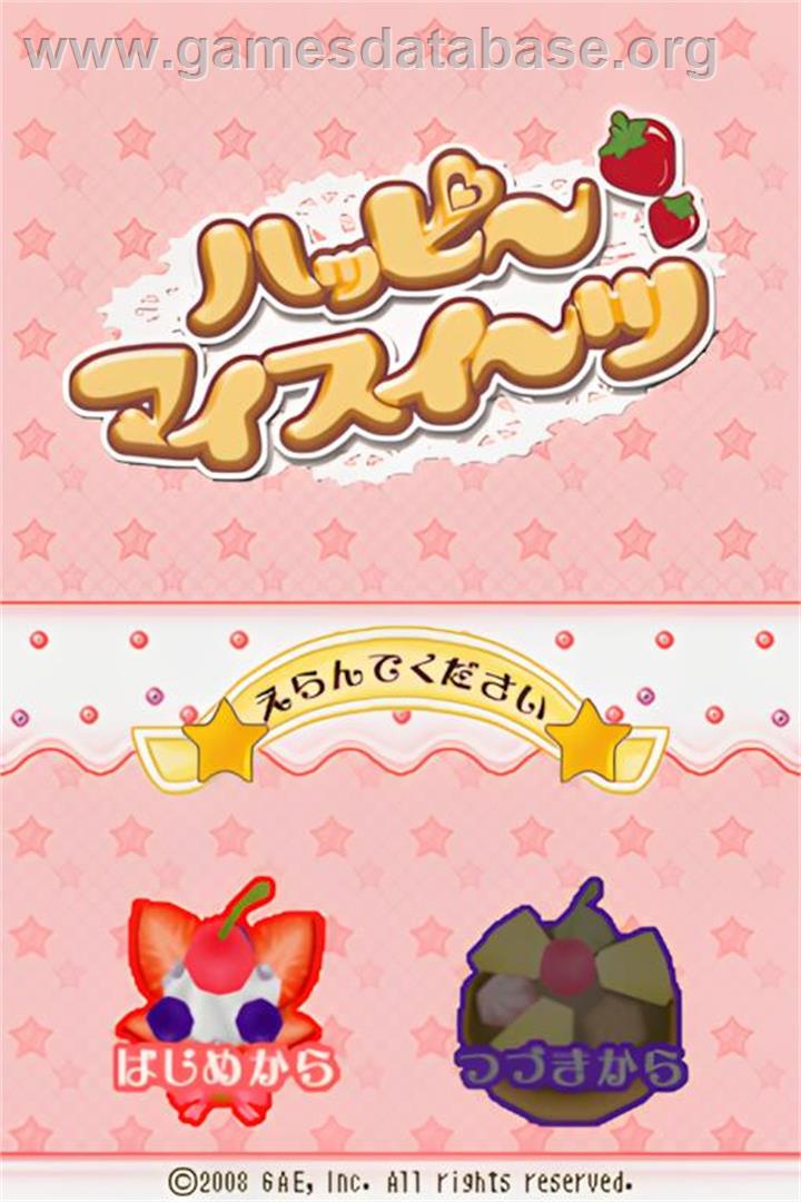 Princess Bakery - Nintendo DS - Artwork - Title Screen
