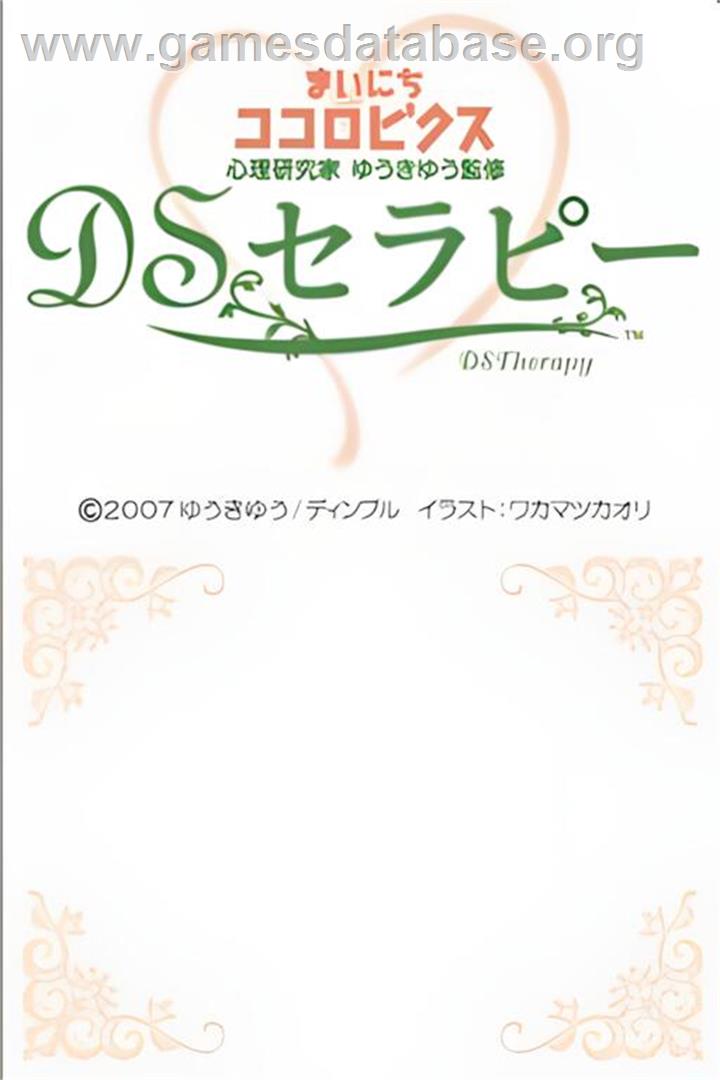 Shinri Kenkyuuka Yuki Yu Kanshuu - Mainichi Kokorobics - Ds Therapy - Nintendo DS - Artwork - Title Screen