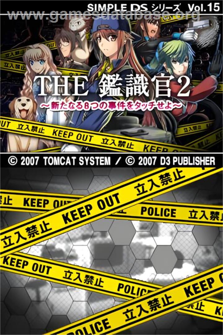 Simple Ds Series Vol. 15 - The Kanshikikan 2 - Aratanaru Yattsu No Jiken O Touch Seyo - Nintendo DS - Artwork - Title Screen
