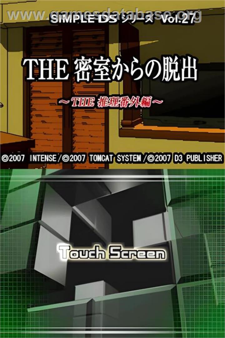 Simple Ds Series Vol. 27 - The Misshitsu Kara No Dasshutsu - The Suiri Bangai Hen - Nintendo DS - Artwork - Title Screen